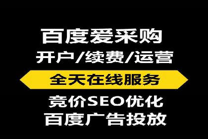 某行业利用百度SEM提升转化率的实战案例